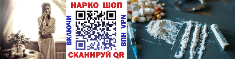 Купить закладку ГАШ Конопля Меф Кашира