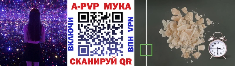 APVP VHQ Кашира