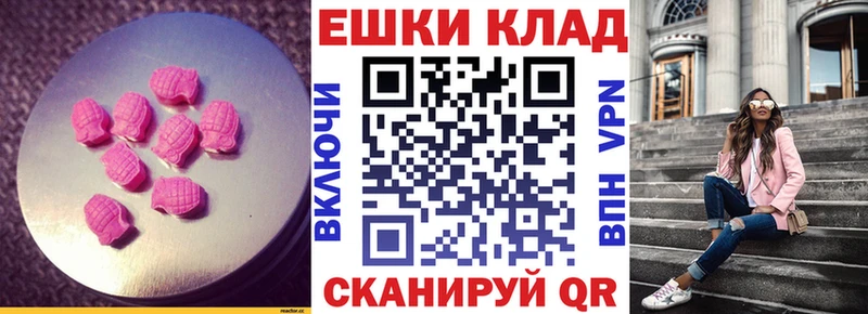 Купить  Кашира  Ecstasy Дубай 