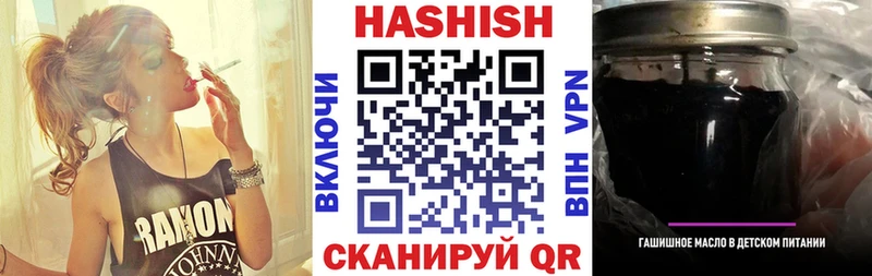 Гашиш AMNESIA HAZE  Купить закладки  Кашира 
