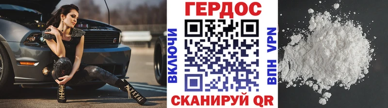 Купить  Кашира  ГЕРОИН афганец 