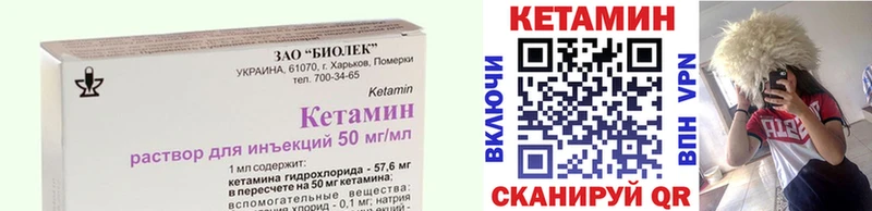 Купить закладки  Кашира  Кетамин VHQ 