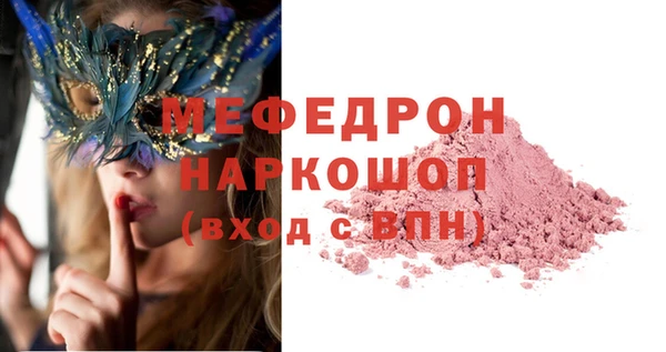 стаф Карпинск