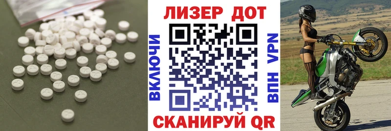 Купить  Кашира  Лсд 25 экстази кислота 
