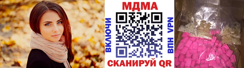 МДМА VHQ Купить где Кашира