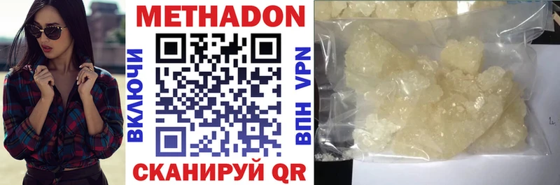 Купить закладки  Кашира  Метадон белоснежный 