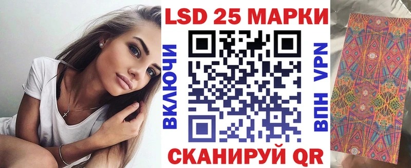 Купить закладки  Кашира  Марки 25I-NBOMe 1,8мг 