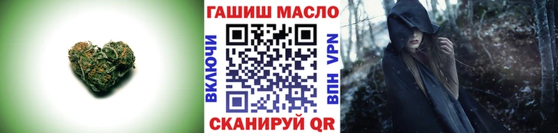 Купить закладки  Кашира  ТГК концентрат 
